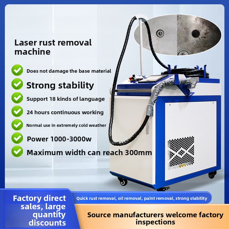 Portable Handheld Rust And Pai - Industrial Laser Rust Removal Machine review and price